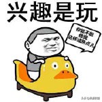 00后开学就社恐:自我介绍很害羞怎么办?