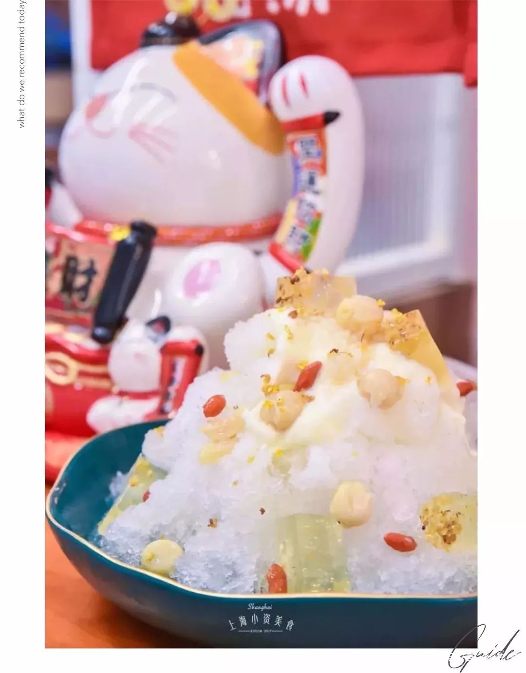 减脂晚餐刨冰,减肥吃冰推荐