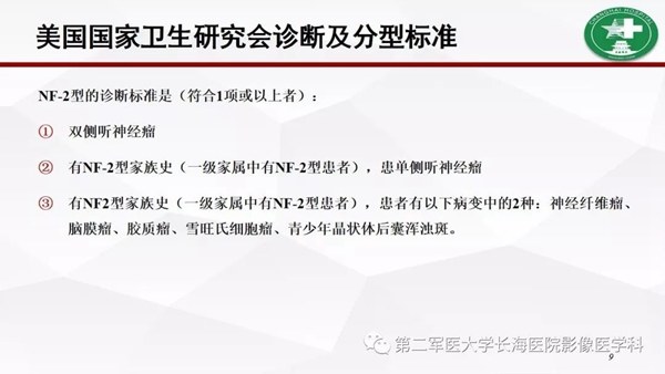 全身内外都是瘤子是什么病,全身长满瘤子怎么治疗