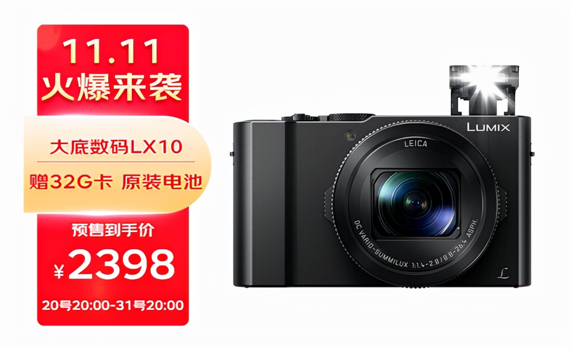 4000以内最值得入手的卡片机,高像素旗舰卡片机推荐