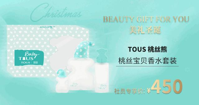 圣诞美妆礼盒,圣诞节美妆大礼盒开箱