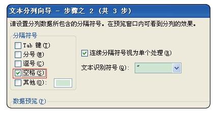 怎么批量删除excel的表的空格字符,excel中怎样批量删除空格内容