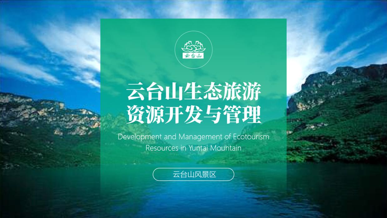 ppt封面渐变效果,ppt文字艺术效果为渐变色