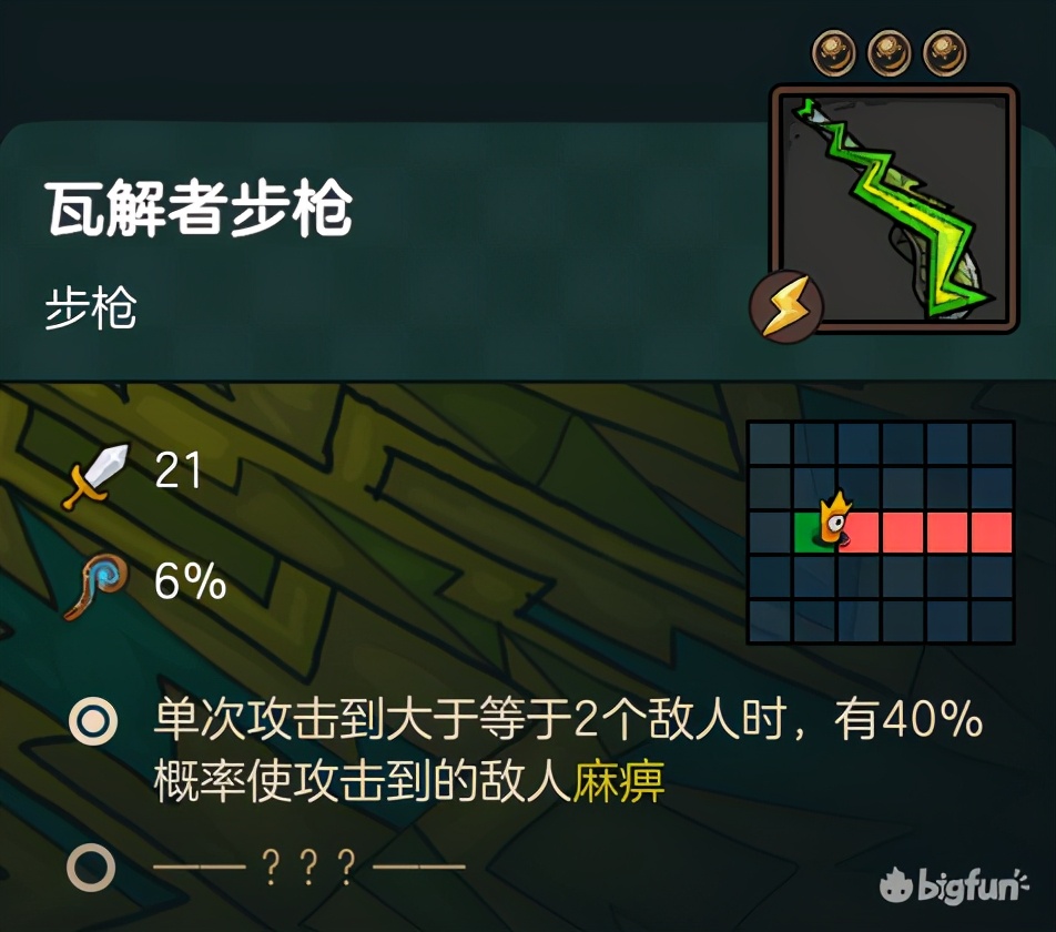 不思议的皇冠体验,不思议皇冠值得购买吗