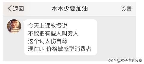 最新网络语言词汇,语言语料库