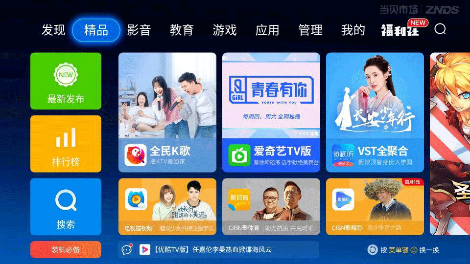 泰捷WEBOXWE40S网络机顶盒,webox泰捷we40