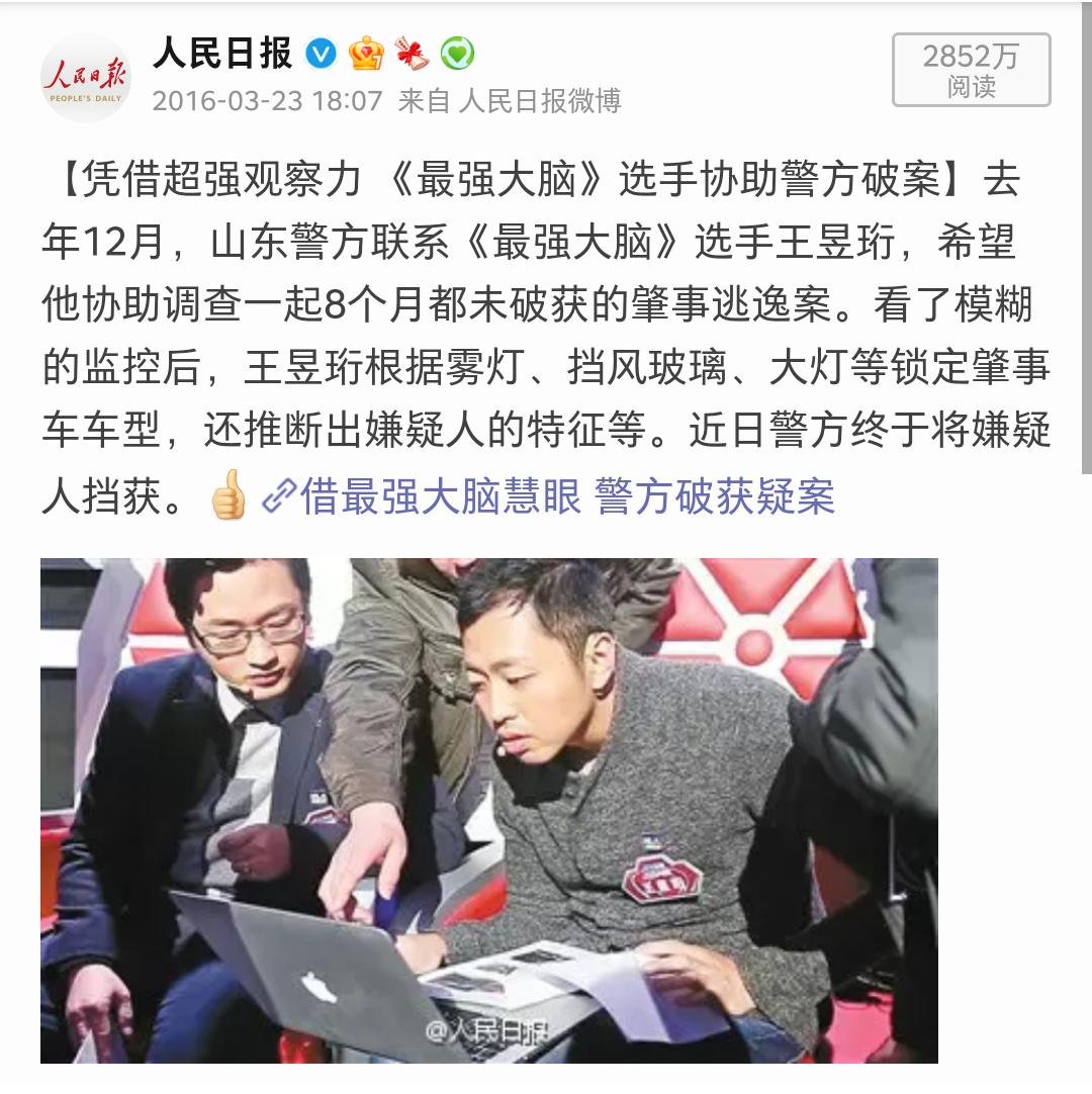 从全网黑到全网,被停播的良心国综