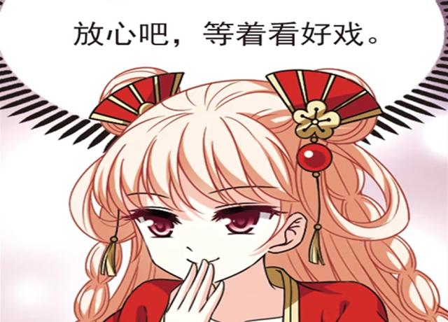 风起苍岚风恋晚什么时候变回大神,风起苍岚最新一话预告