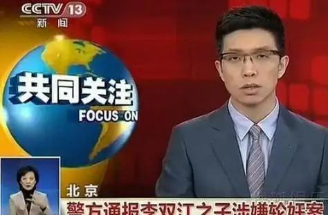 1990年，24岁梦鸽嫁给51岁李双江，如今他们幸福吗？