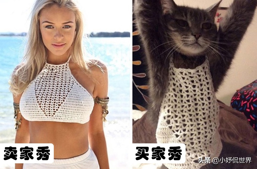 各种买家秀完整版,这就是传说中的买家秀和卖家秀