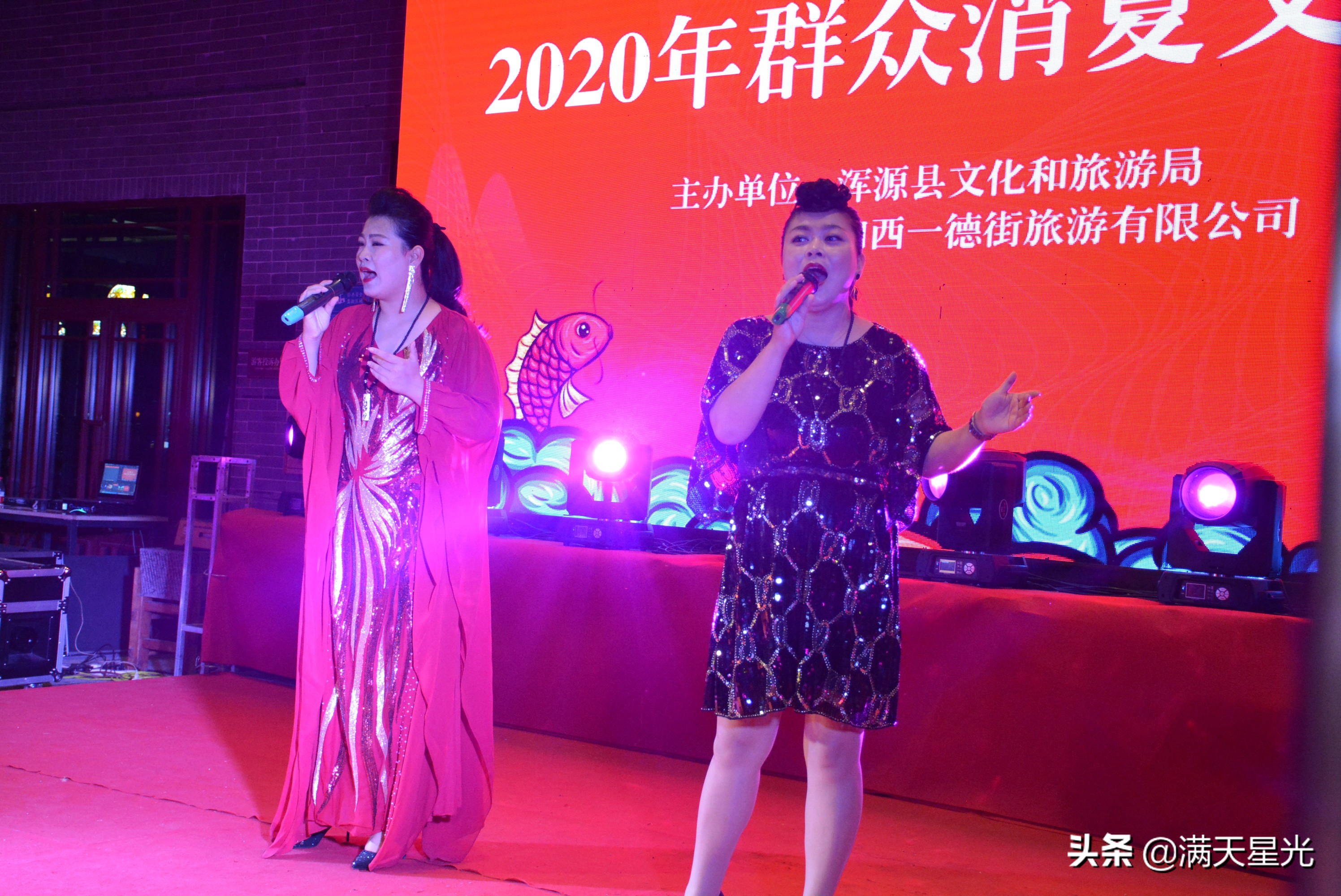 浑源消夏晚会,浑源2011年的元宵节文艺表演