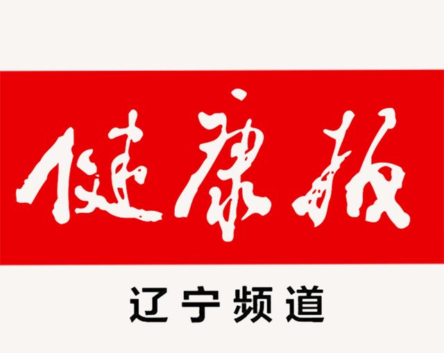 急诊急救科普动画版,安徽急诊急救中心的科普教学