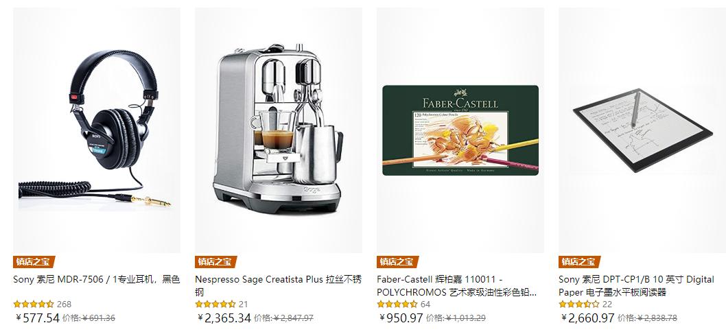 最值得买的游戏配件,618游戏配置推荐