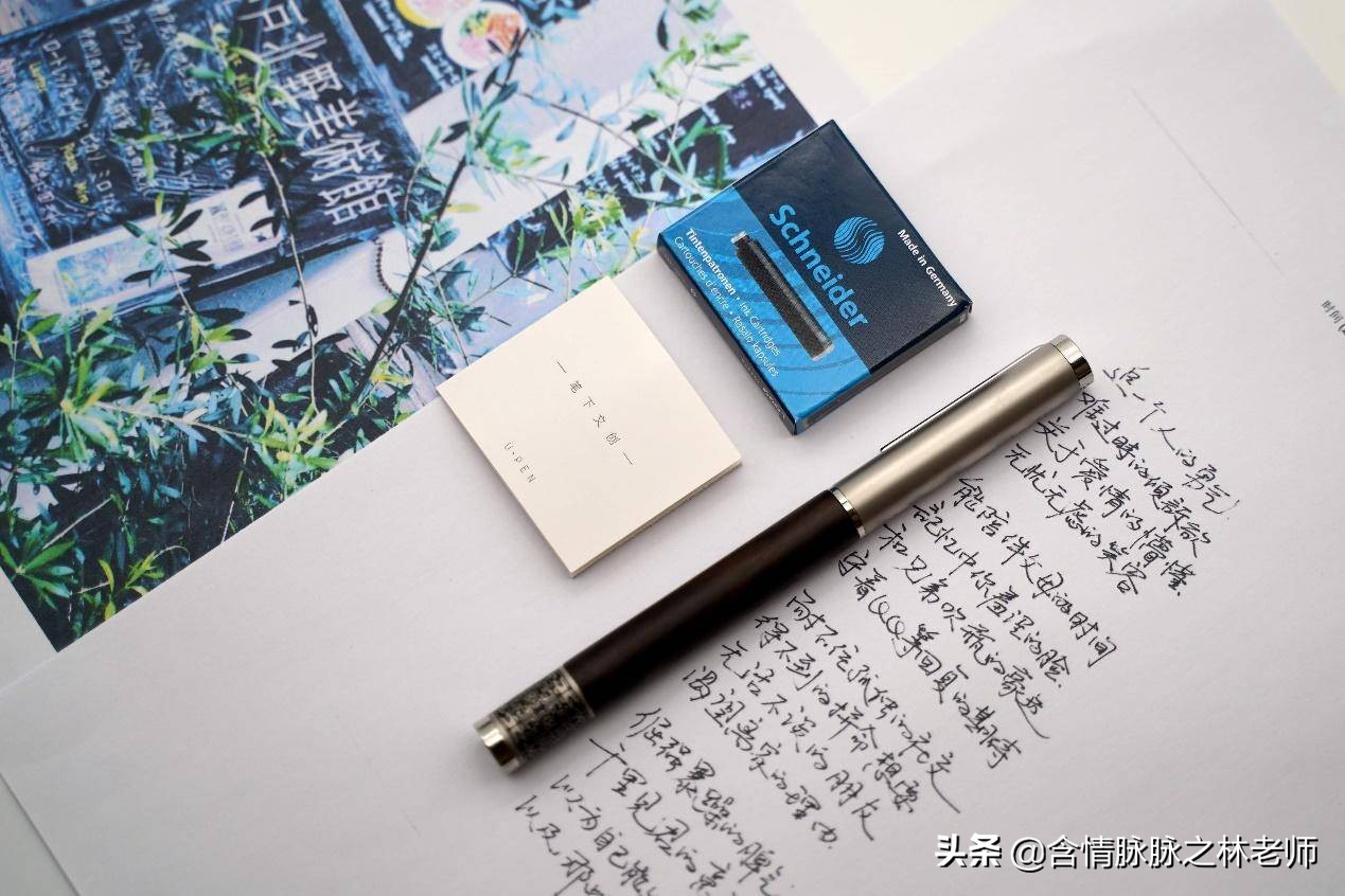 实木和现代的结合,笔下文创转轮钢笔体验