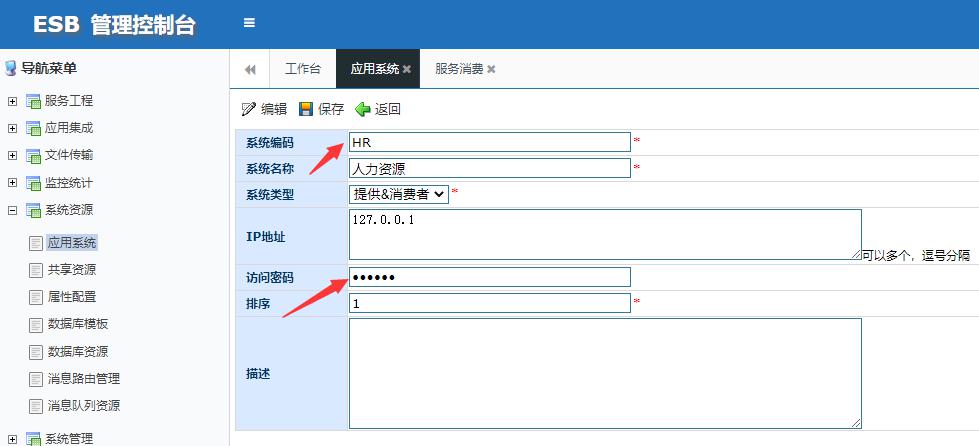 AEAIESB开发入门手册