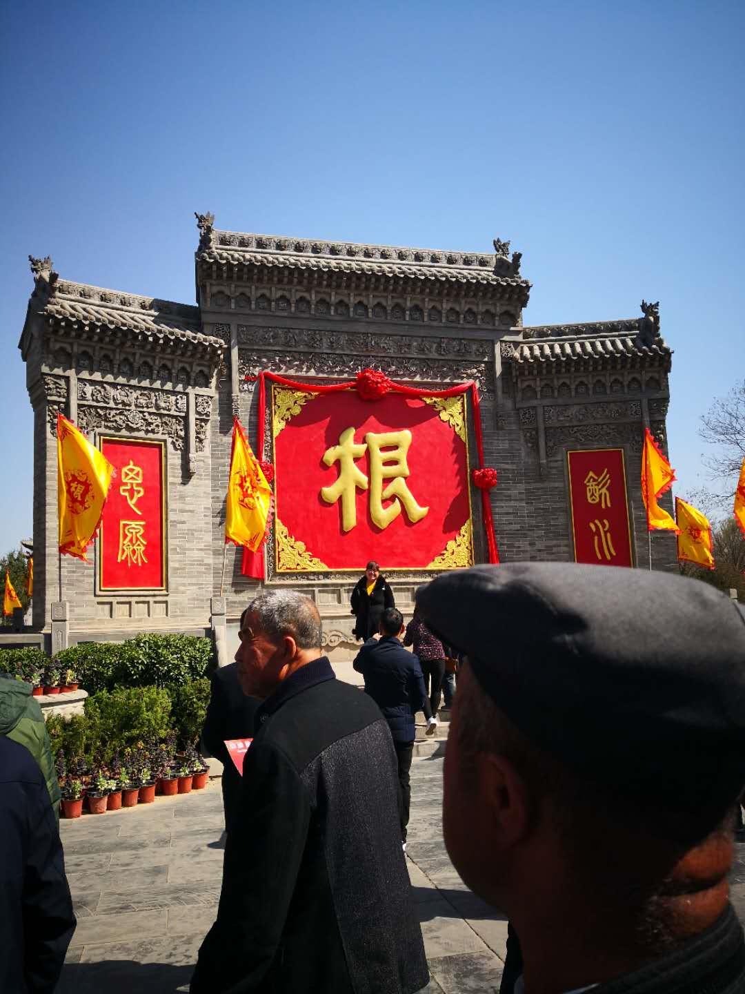 定州西关王灏,王灏庄园全景图