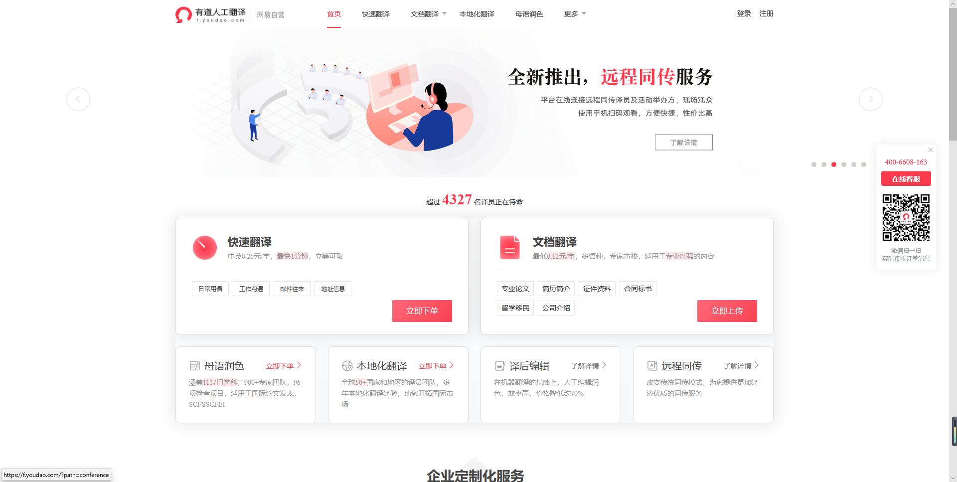 暑假适合学生网上兼职,铜陵学生暑假家教兼职