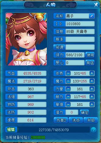 双重人生,双重人生完整版