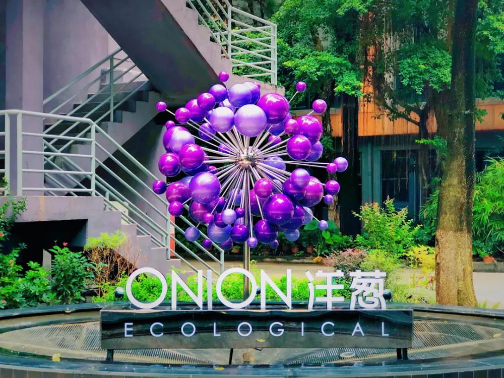 洋葱集团登陆纽交所:因售假被行政处罚KOC模式陷传销争议