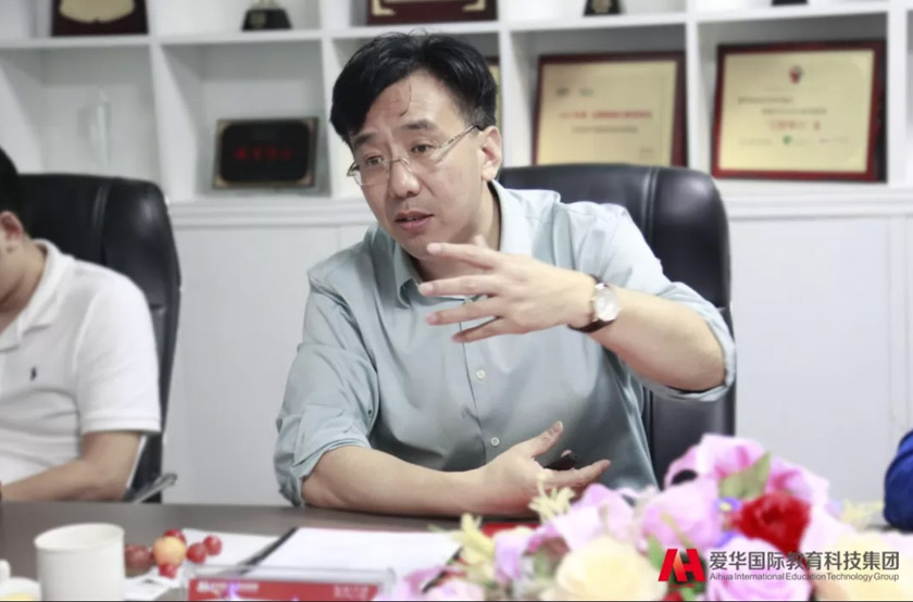 中国教育的下一片蓝海！威爱教育莅临爱华教育，共同探索VR教育