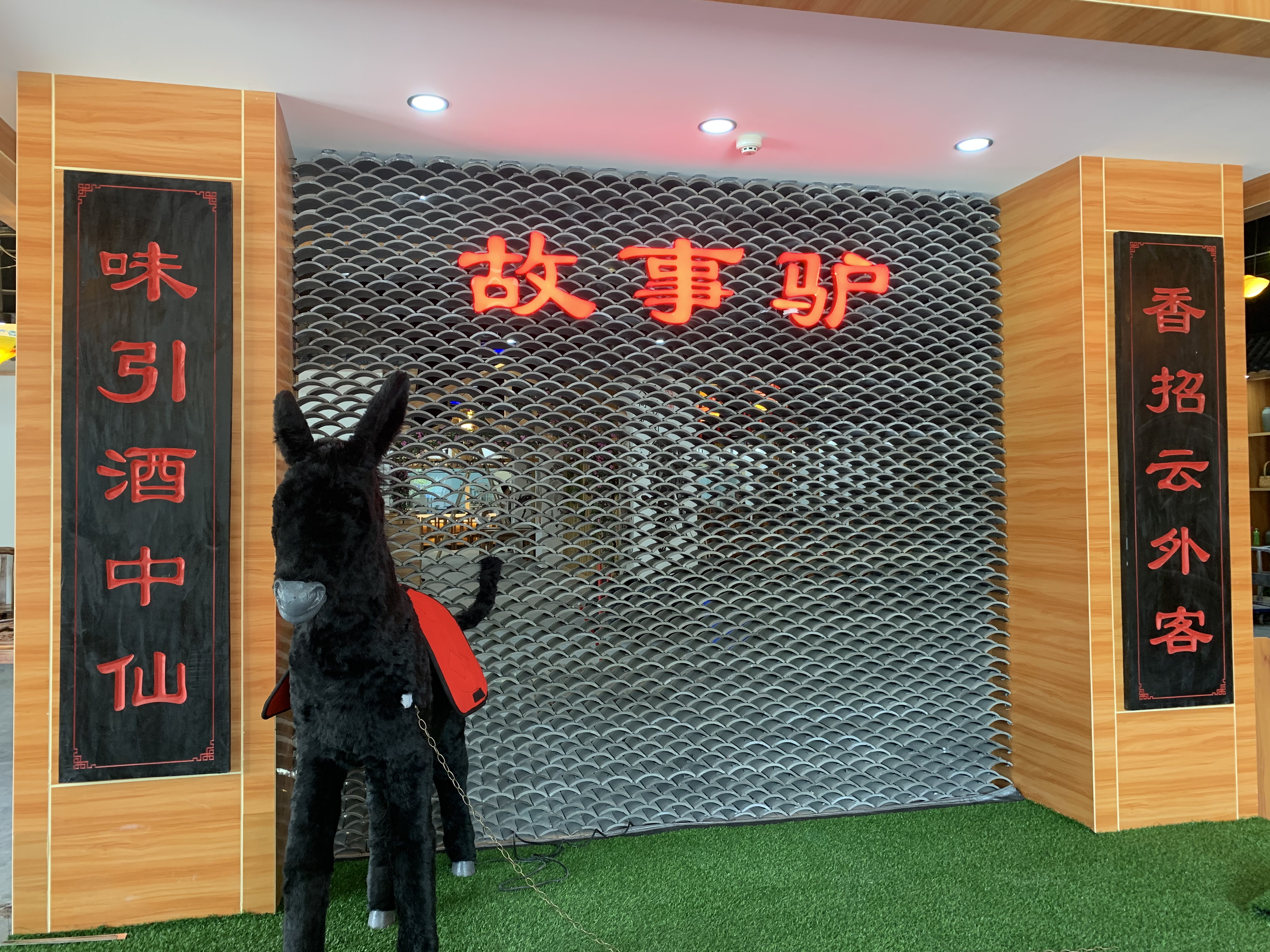 听故事品美食,听八仙过海故事