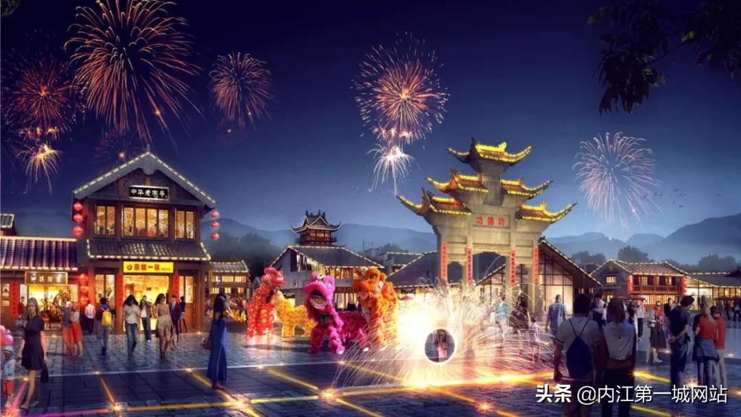 内江城南商业综合体,内江经开区商业综合体位置