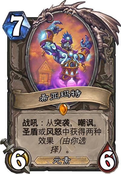 炉石传说最强恶魔卡组,炉石传说十大极限构筑