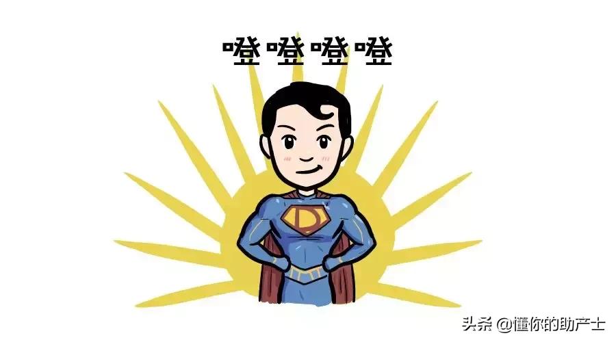 可能还没有人告诉你—准爸爸篇