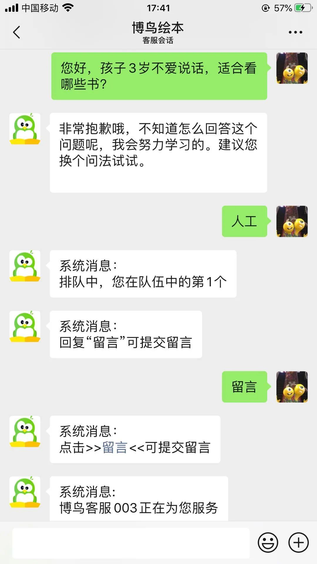 评测|比买书便宜90%,绘本线上借阅到底怎么样?