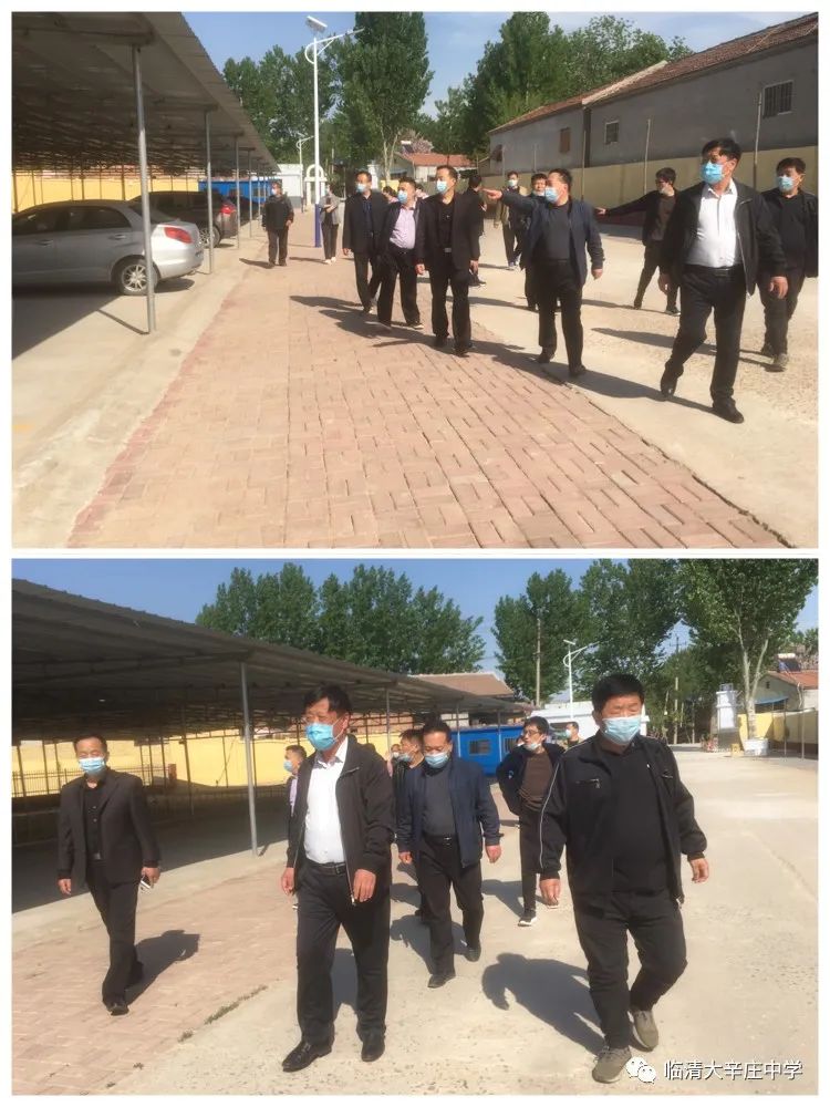 临清市大辛庄小学校长和幼儿园园长参观大辛庄中学疫情防控情况