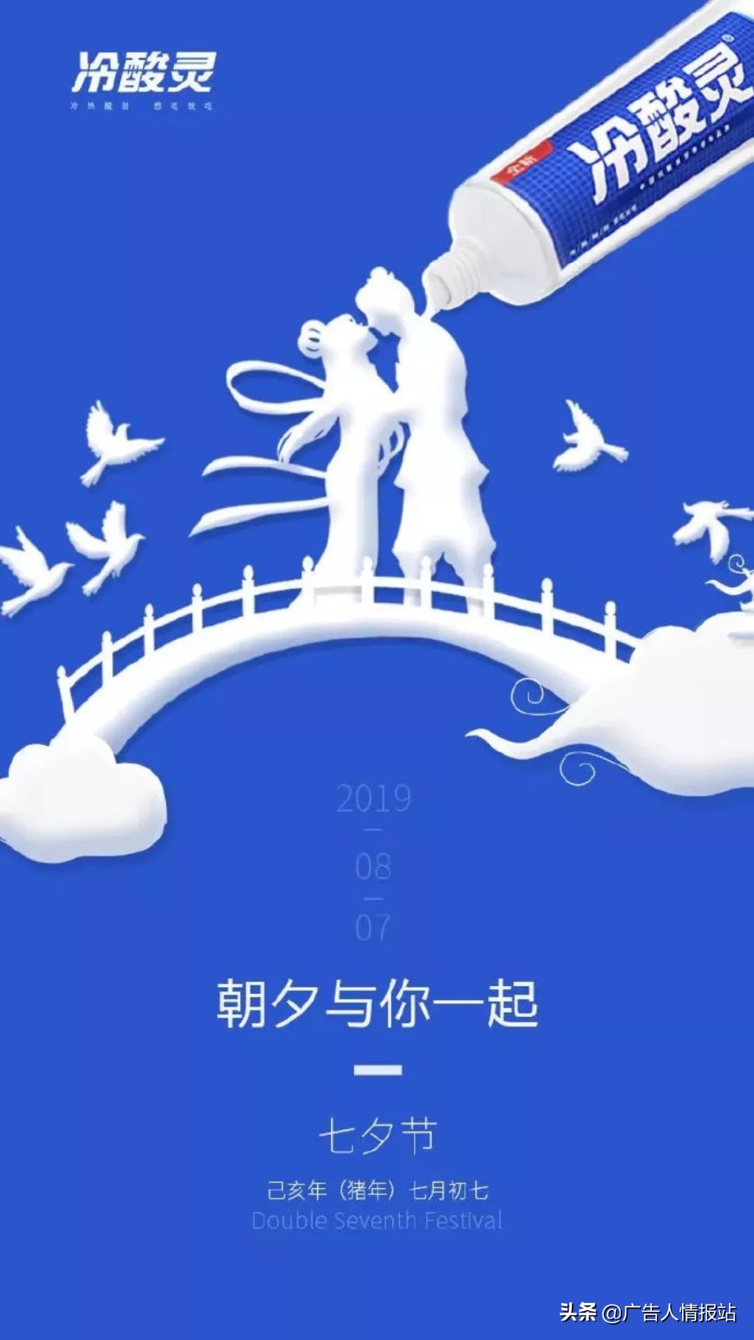 七夕赚钱文案,七夕我在挣钱的文案