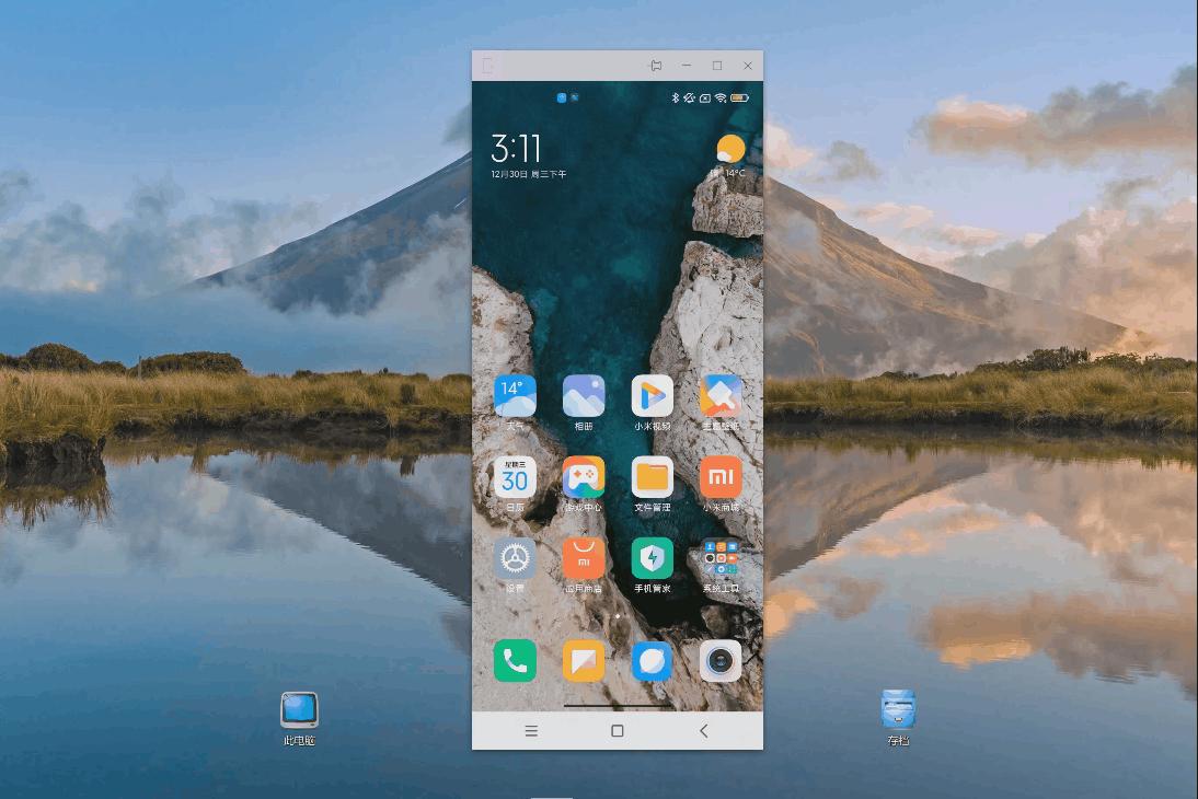 小米miui全屏模式,小米miui跨屏协同