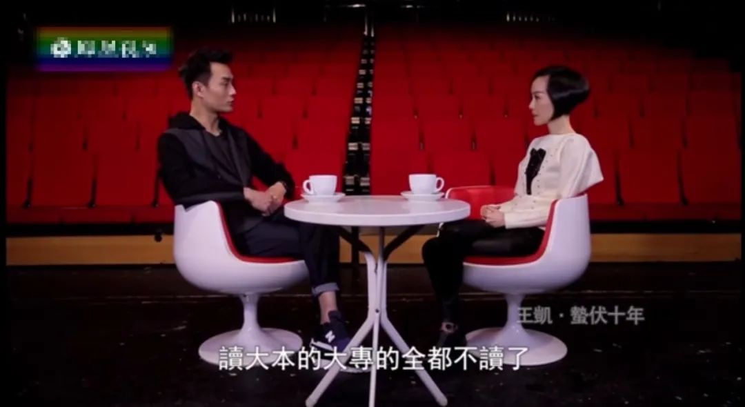 王凯武汉越秀,王凯为什么换经纪人