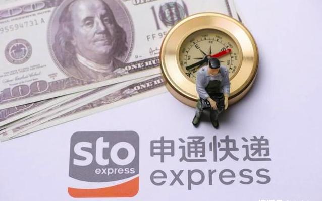 韵达暗线,韵达500万成立电商公司