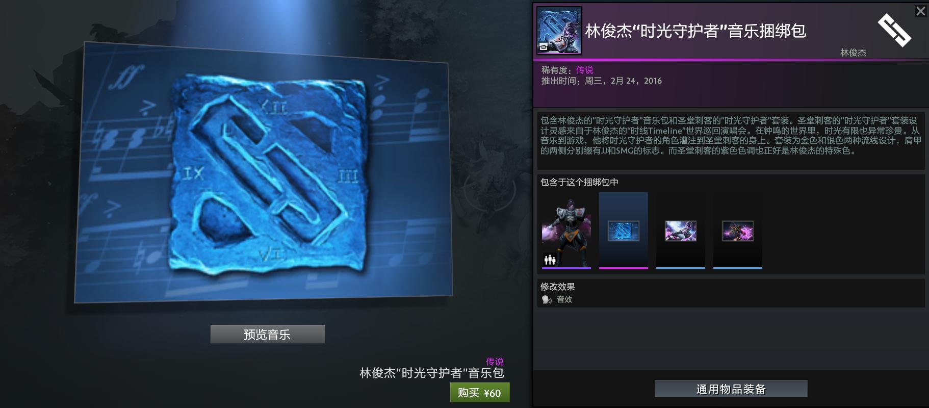 遗迹暖暖高分饰品搭配,奇迹暖暖高人气饰品搭配推荐