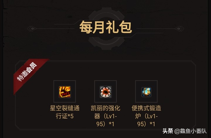 dnf心悦兑换的疲劳药怎么改版了,2021dnf心悦会员怎么领疲劳