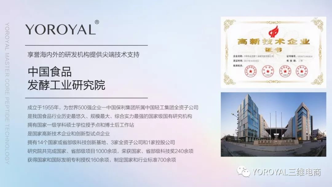 颜选物语发布会,颜选物语现场直播