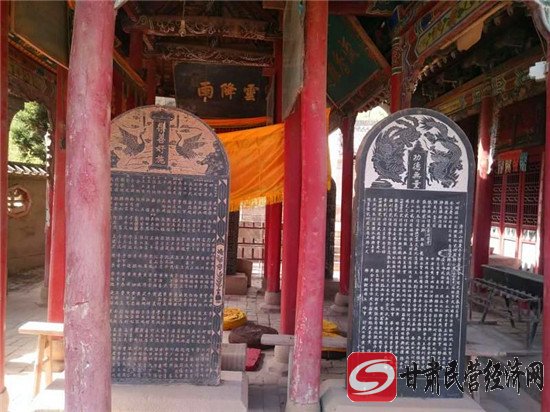 清凉山八景,庆阳市清凉山寺