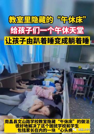 南昌近年备受好评的学校,南昌点名表扬学校