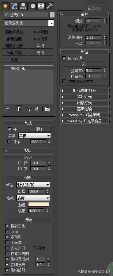 家装实景图创作灵感分析,写实客厅效果图