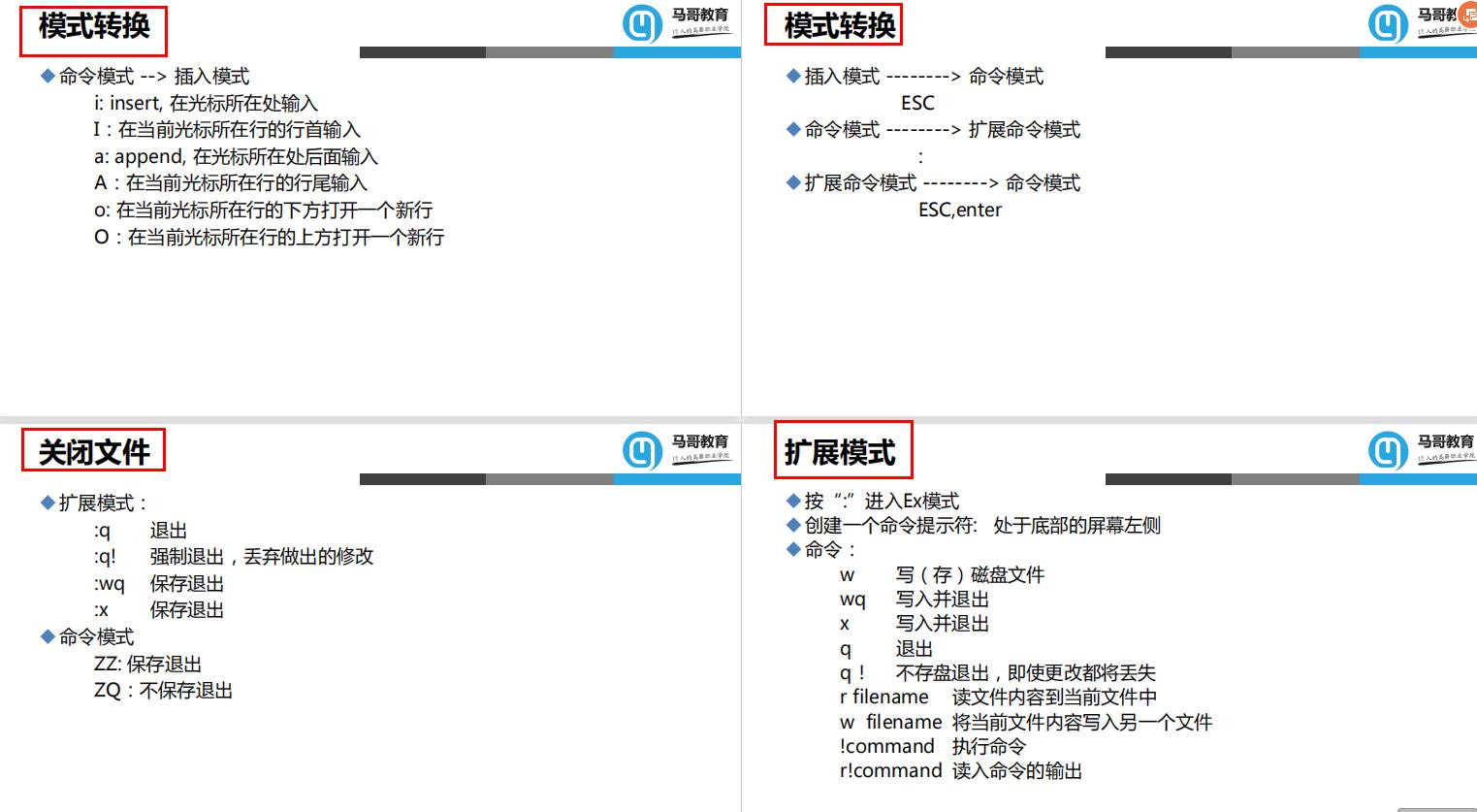一文详解Linux文本三剑客，awk、grep、sed统统拿下（内赠资料）