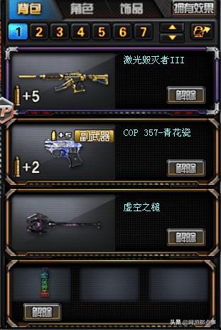 腾讯穿越火线游戏规则,穿越火线游戏有哪些常见的bug