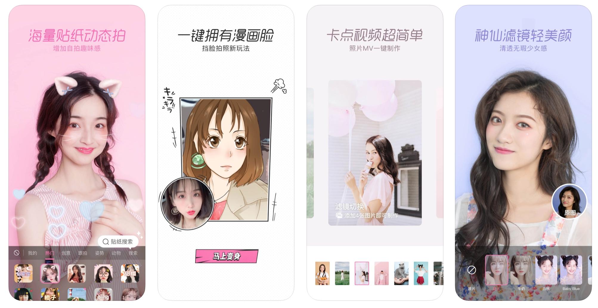 8个好用的app,三款用了绝对不后悔的app