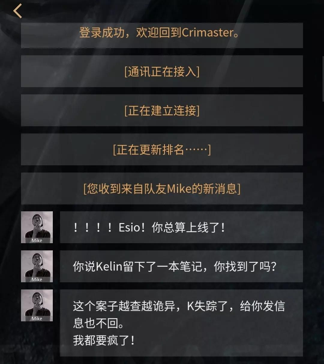 解谜游戏书推荐恐怖,宝藏游戏解谜书