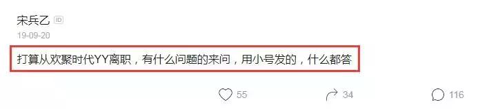 食堂员工离开食堂的感想,餐饮员工离职吐槽