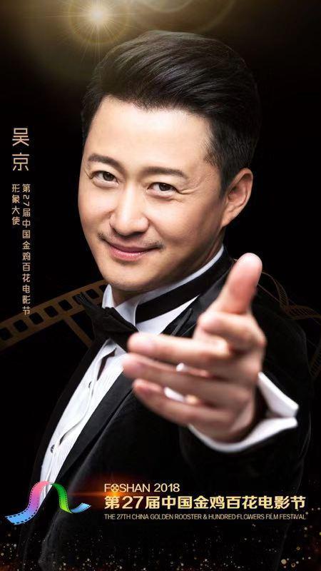 红海行动获得第几届百花奖,红海行动金鸡奖最佳影片