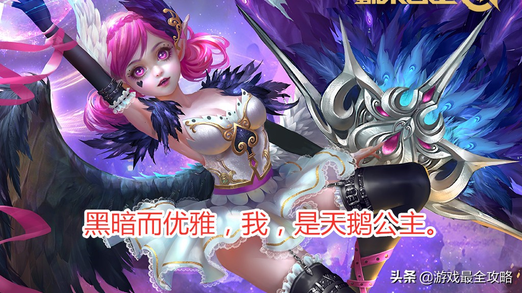 王者荣耀小乔为什么被削得厉害,王者荣耀不知不觉玩了几年小乔