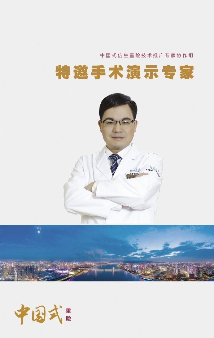 潘二博士双眼皮修复失败案例,潘二医生双眼皮