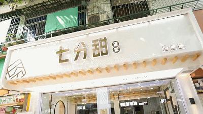 1折！长平路①烘焙店开业前夕竟决定：请全汕头人免费吃蛋挞