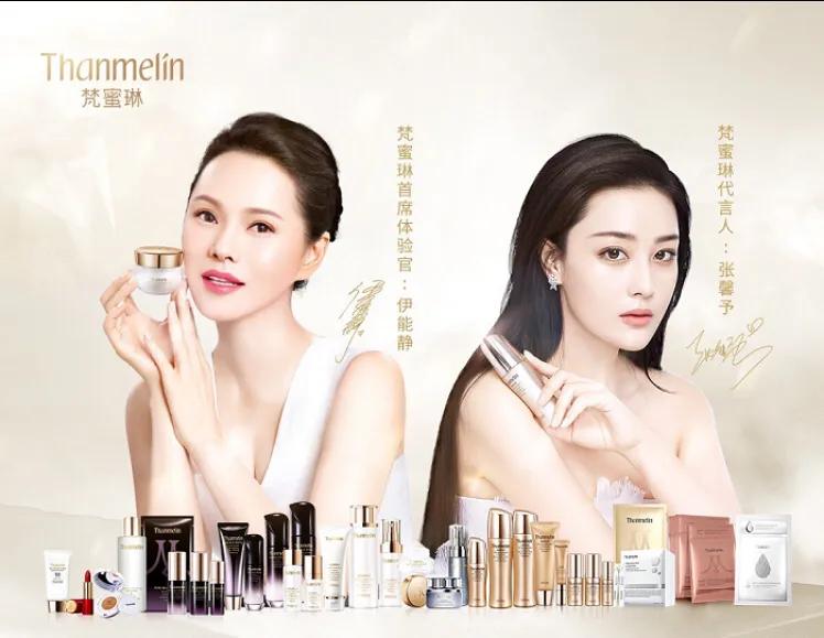 梵蜜琳贵妇膏正品一套多少钱,梵蜜琳贵妇膏厂家直播